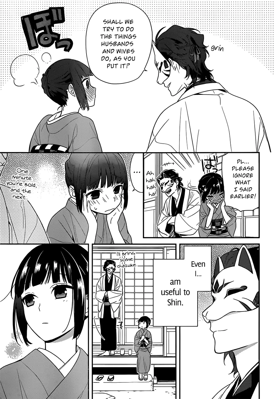 Ne Ne Ne - Chapter 2 - Page 15