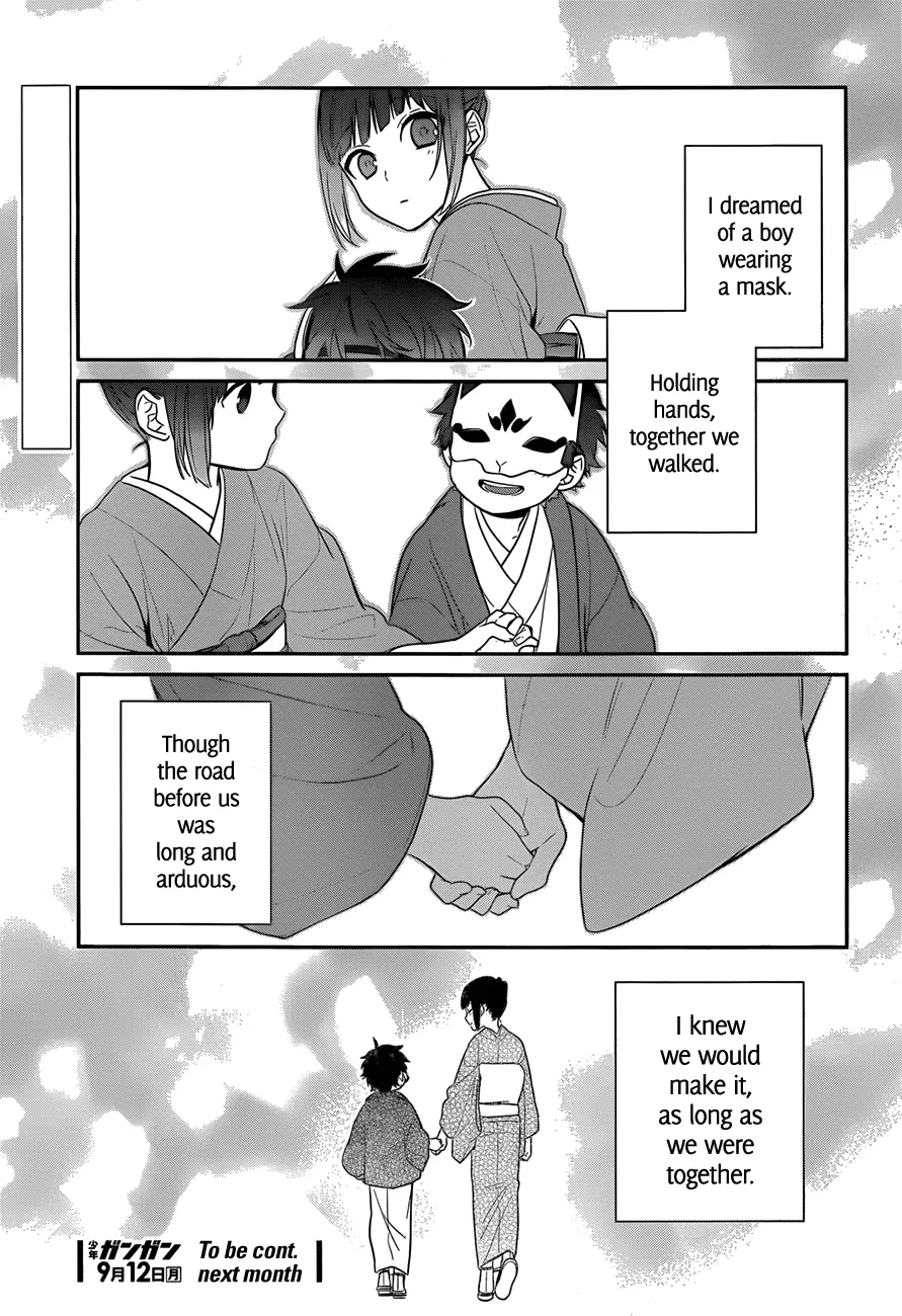 Ne Ne Ne - Chapter 2 - Page 17