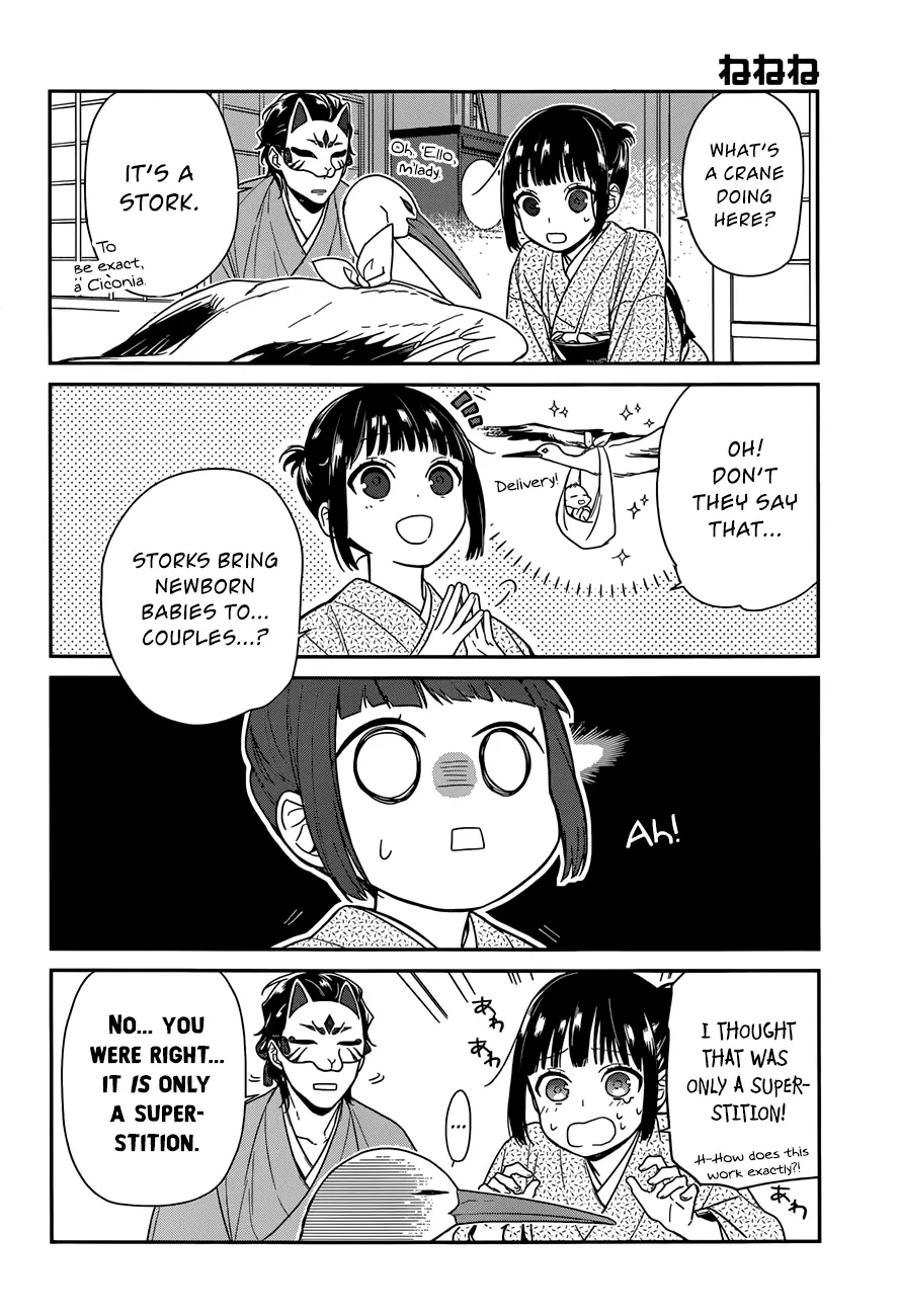 Ne Ne Ne - Chapter 3 - Page 4