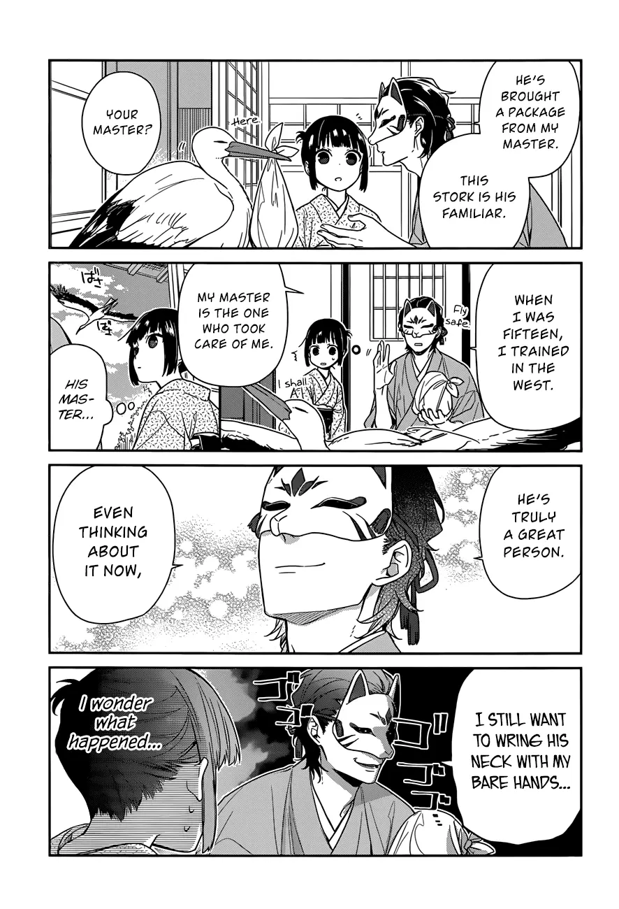 Ne Ne Ne - Chapter 3 - Page 5