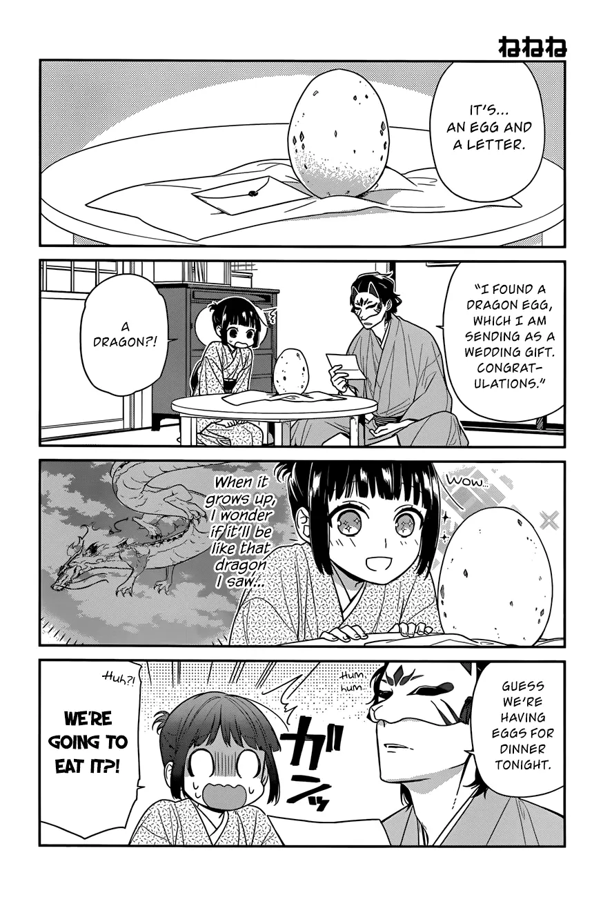 Ne Ne Ne - Chapter 3 - Page 6