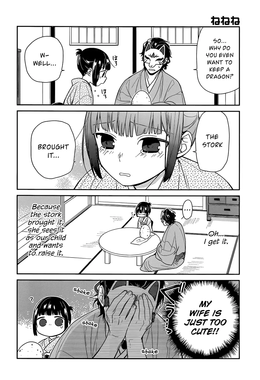 Ne Ne Ne - Chapter 3 - Page 8