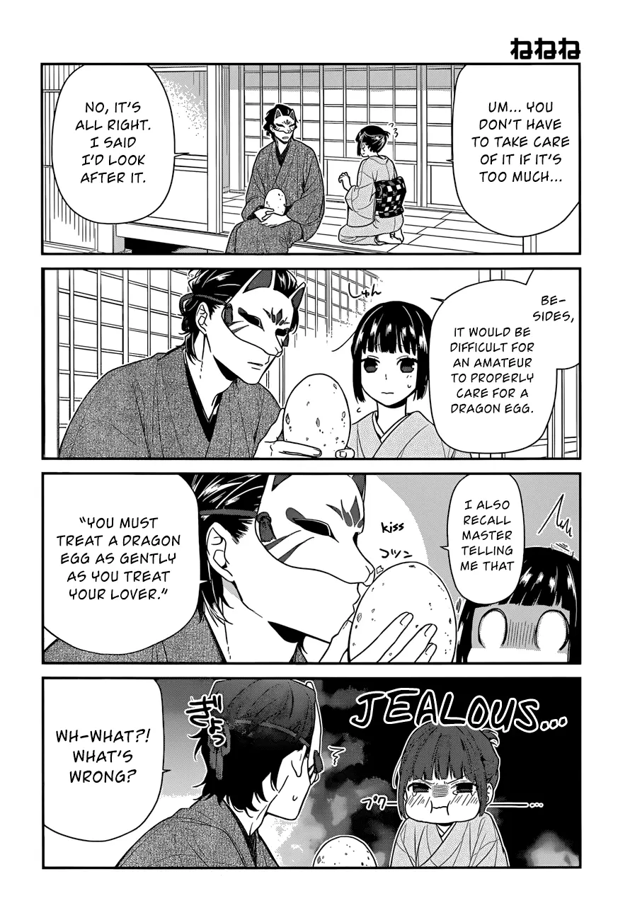 Ne Ne Ne - Chapter 3 - Page 10