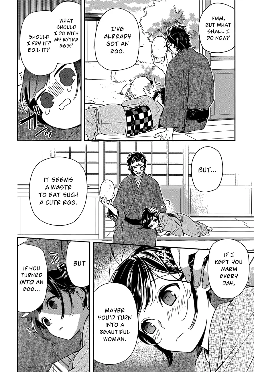 Ne Ne Ne - Chapter 3 - Page 12