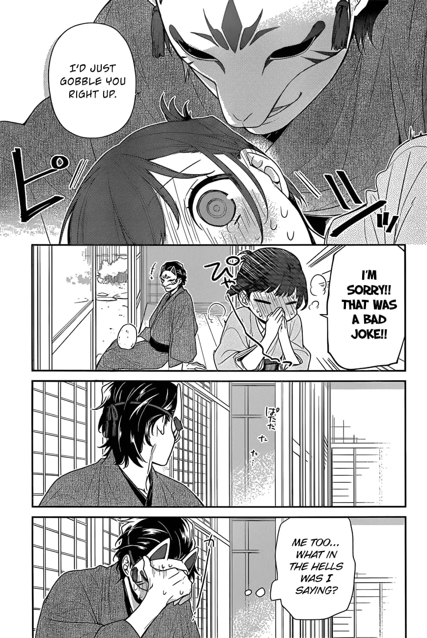Ne Ne Ne - Chapter 3 - Page 13