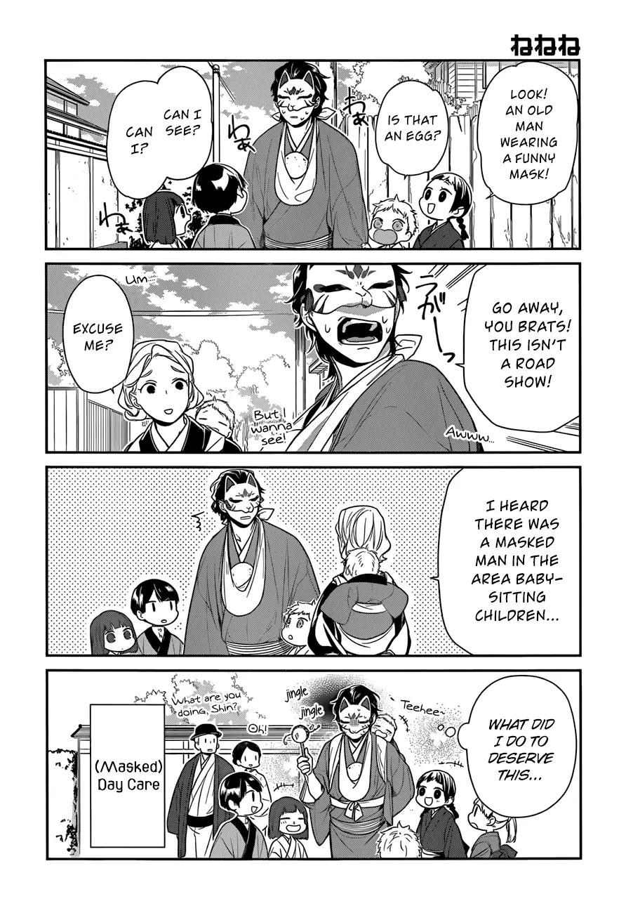 Ne Ne Ne - Chapter 3 - Page 14