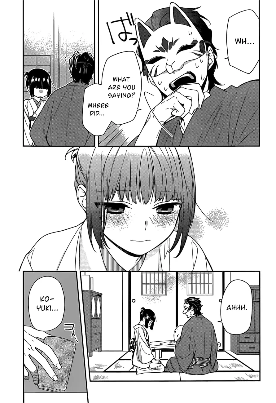 Ne Ne Ne - Chapter 3 - Page 17