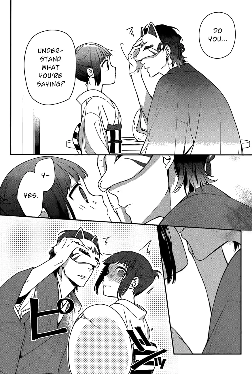 Ne Ne Ne - Chapter 3 - Page 18