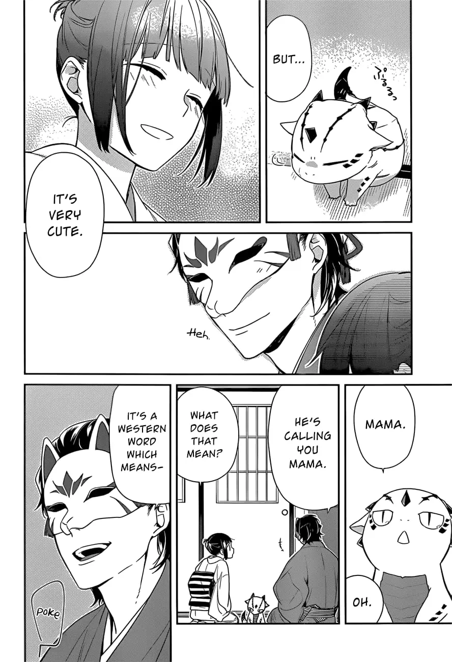 Ne Ne Ne - Chapter 3 - Page 20