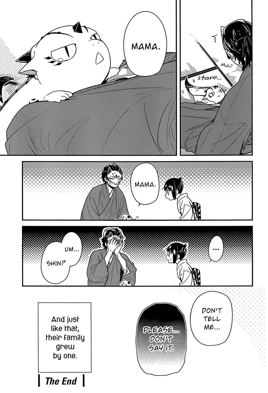 Ne Ne Ne - Chapter 3 - Page 21