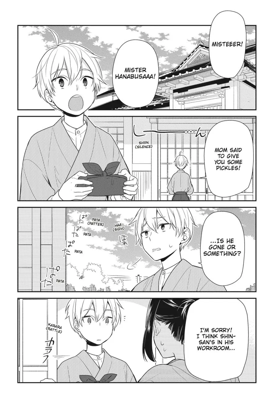 Ne Ne Ne - Chapter 4 - Page 4