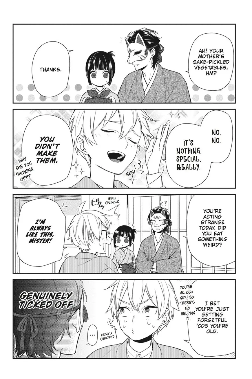 Ne Ne Ne - Chapter 4 - Page 7