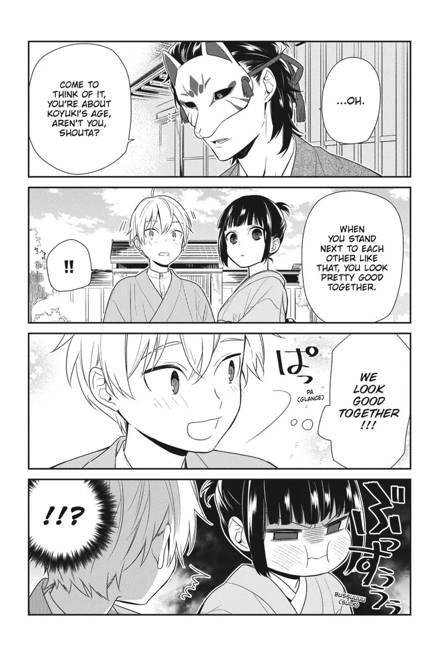 Ne Ne Ne - Chapter 4 - Page 8