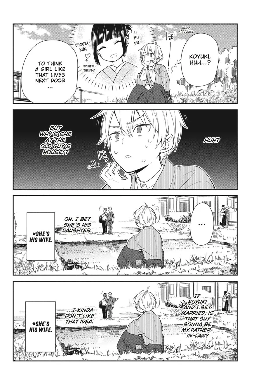 Ne Ne Ne - Chapter 4 - Page 9