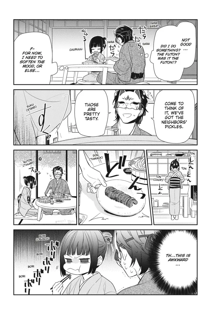 Ne Ne Ne - Chapter 4 - Page 12