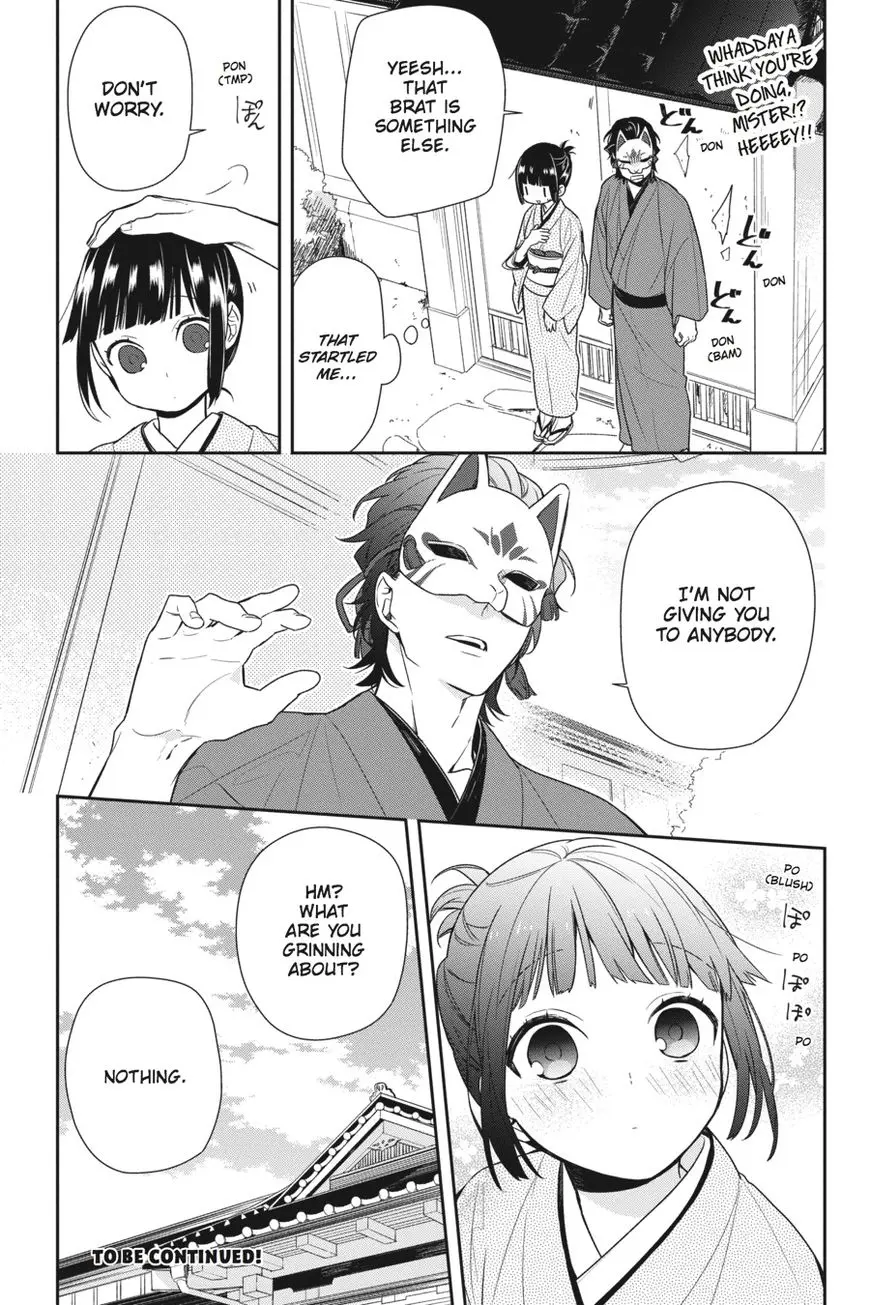 Ne Ne Ne - Chapter 4 - Page 20