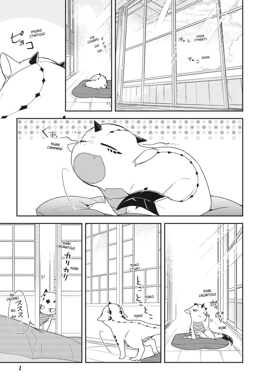 Ne Ne Ne - Chapter 5 - Page 1