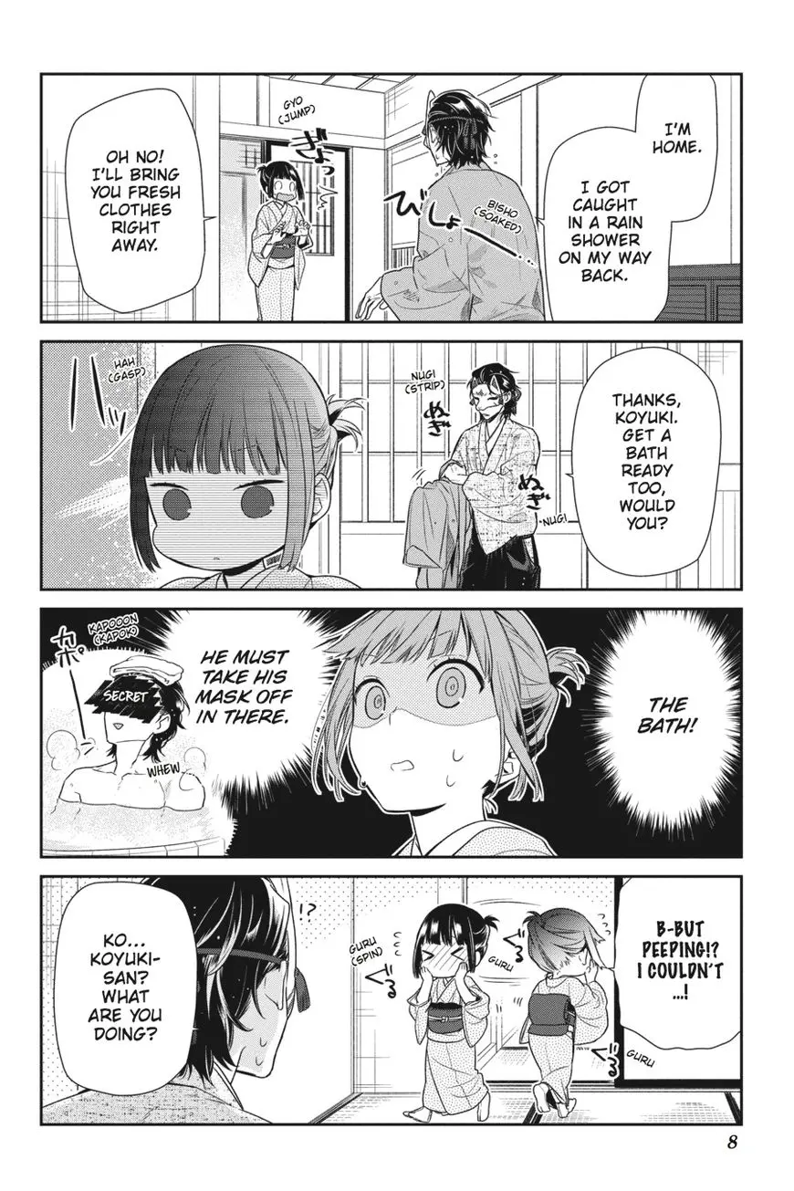 Ne Ne Ne - Chapter 5 - Page 8