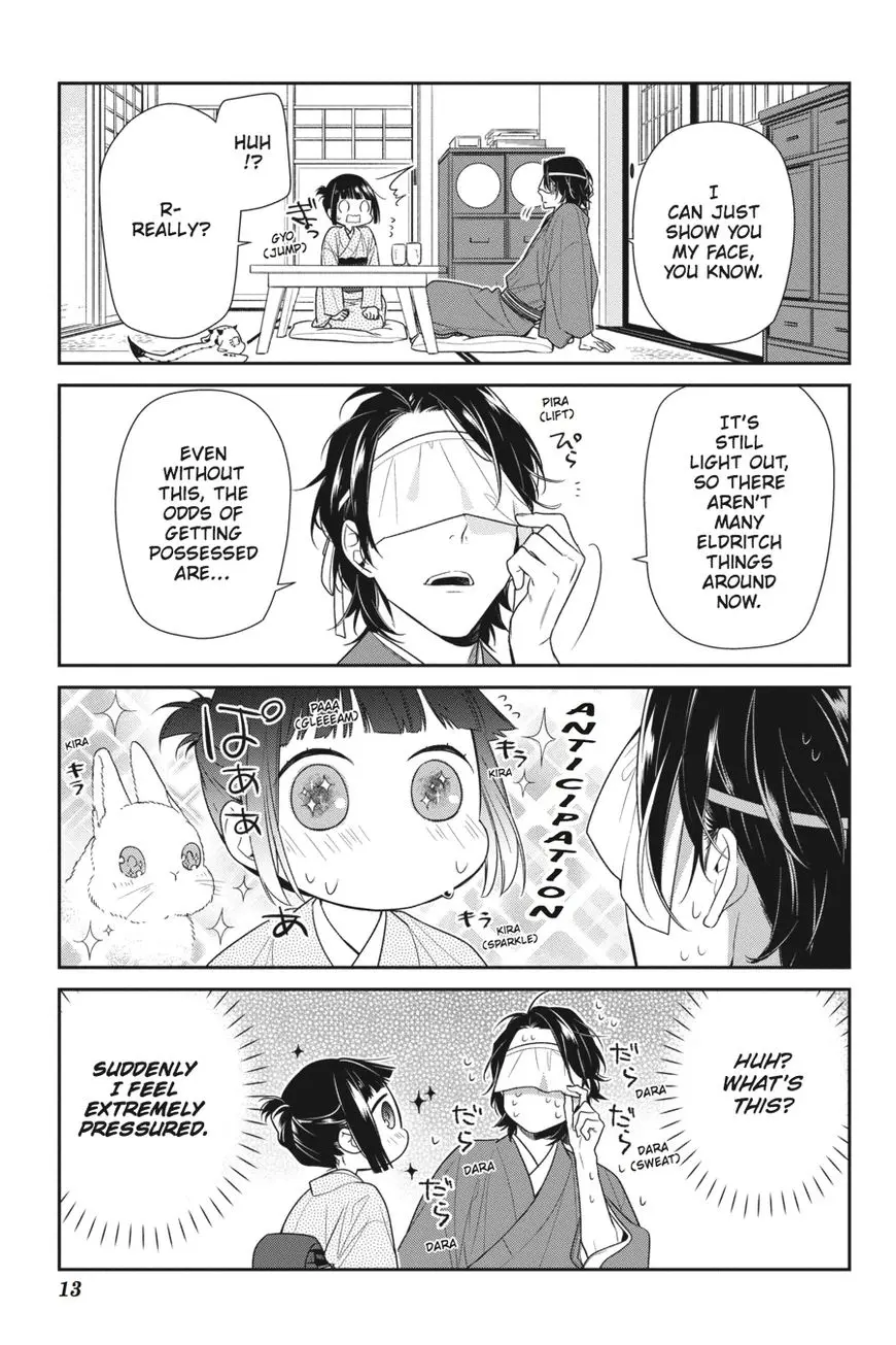 Ne Ne Ne - Chapter 5 - Page 13