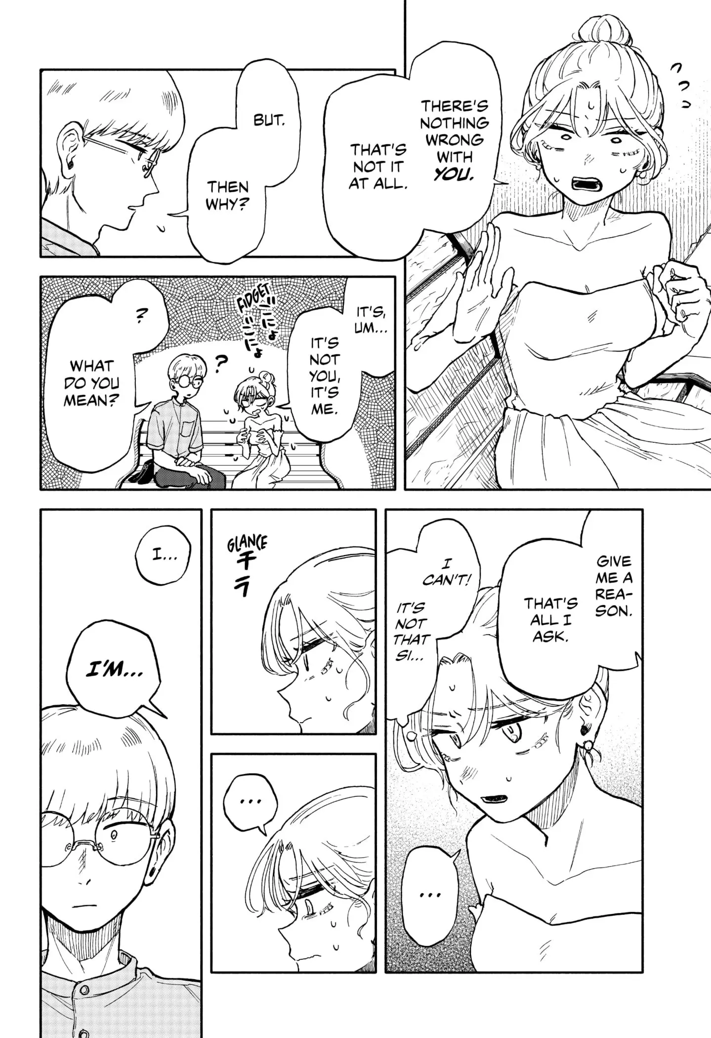 Hope You're Happy, Lemon - Chapter 11 - Page 8