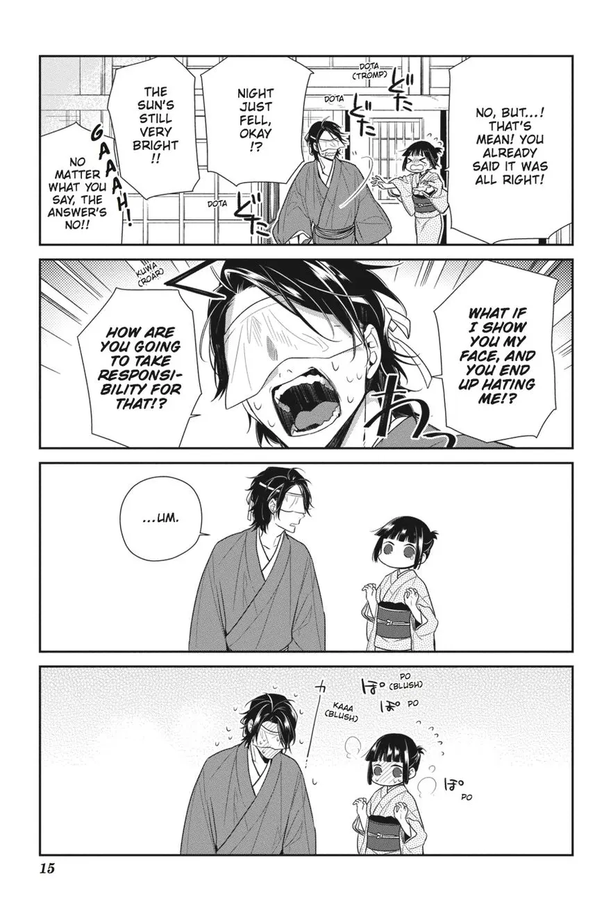 Ne Ne Ne - Chapter 5 - Page 15