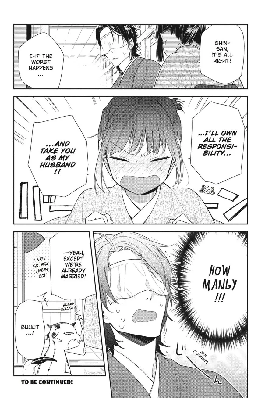 Ne Ne Ne - Chapter 5 - Page 16