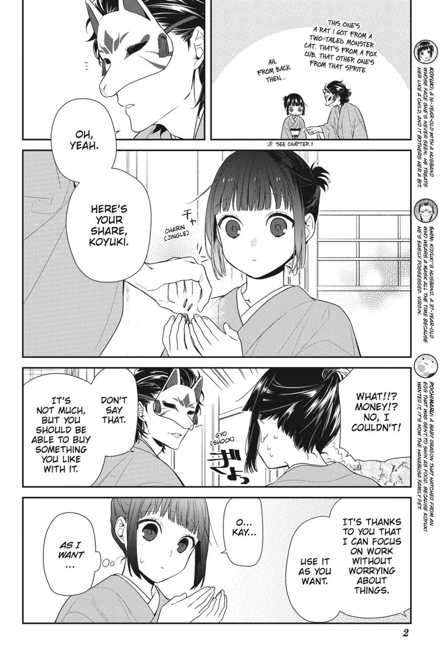 Ne Ne Ne - Chapter 6 - Page 2