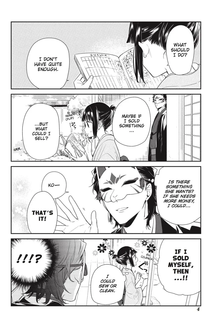 Ne Ne Ne - Chapter 6 - Page 4