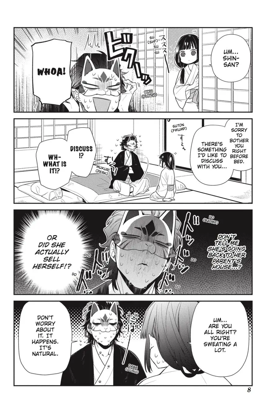 Ne Ne Ne - Chapter 6 - Page 8