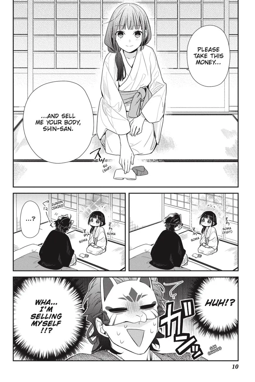 Ne Ne Ne - Chapter 6 - Page 10