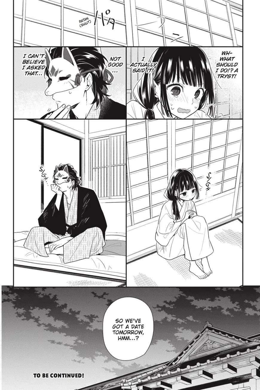 Ne Ne Ne - Chapter 6 - Page 16