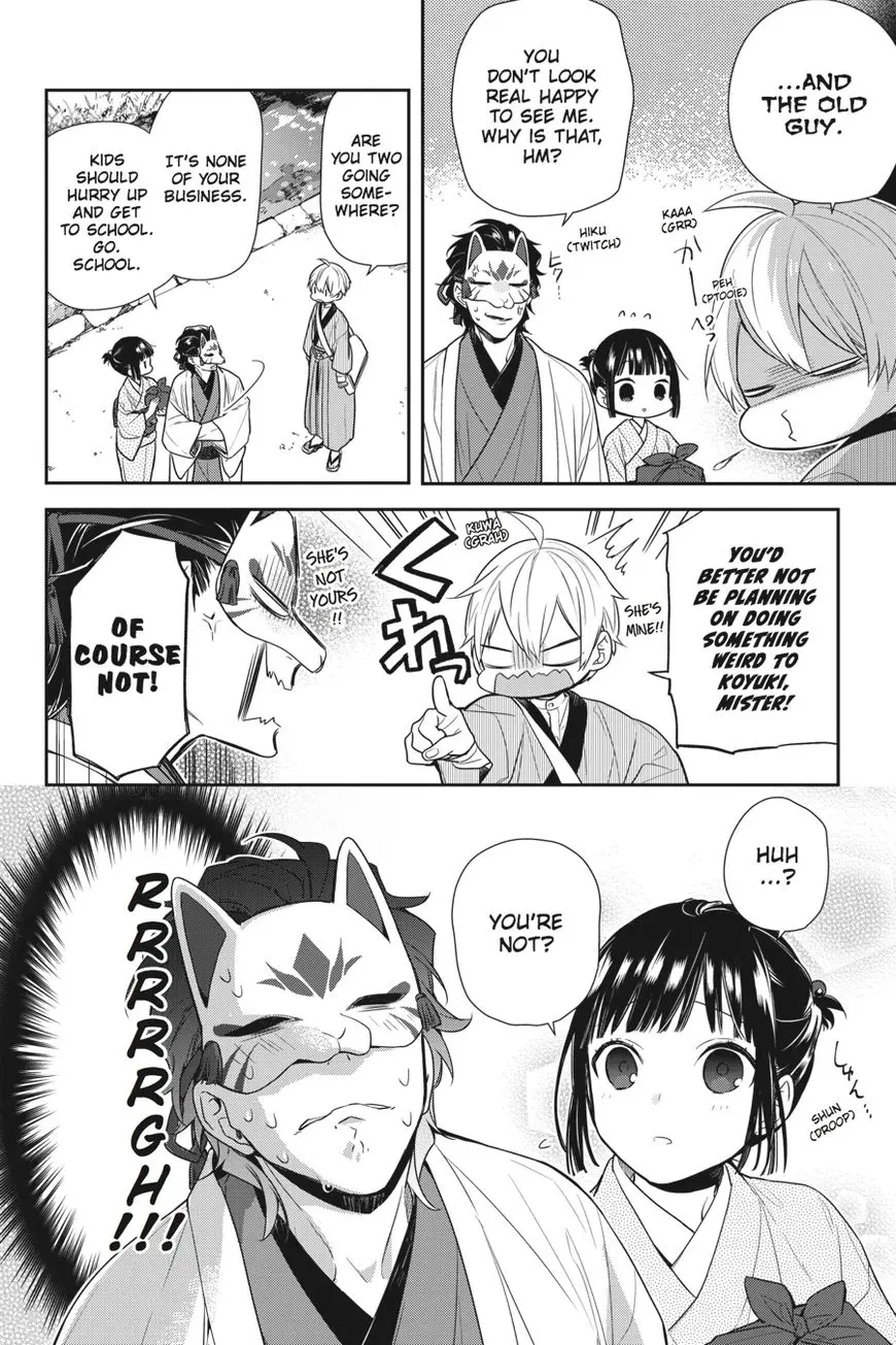 Ne Ne Ne - Chapter 7 END - Page 2
