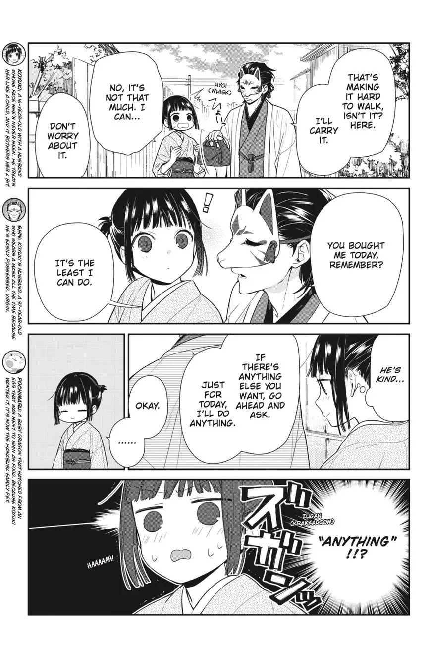 Ne Ne Ne - Chapter 7 END - Page 5