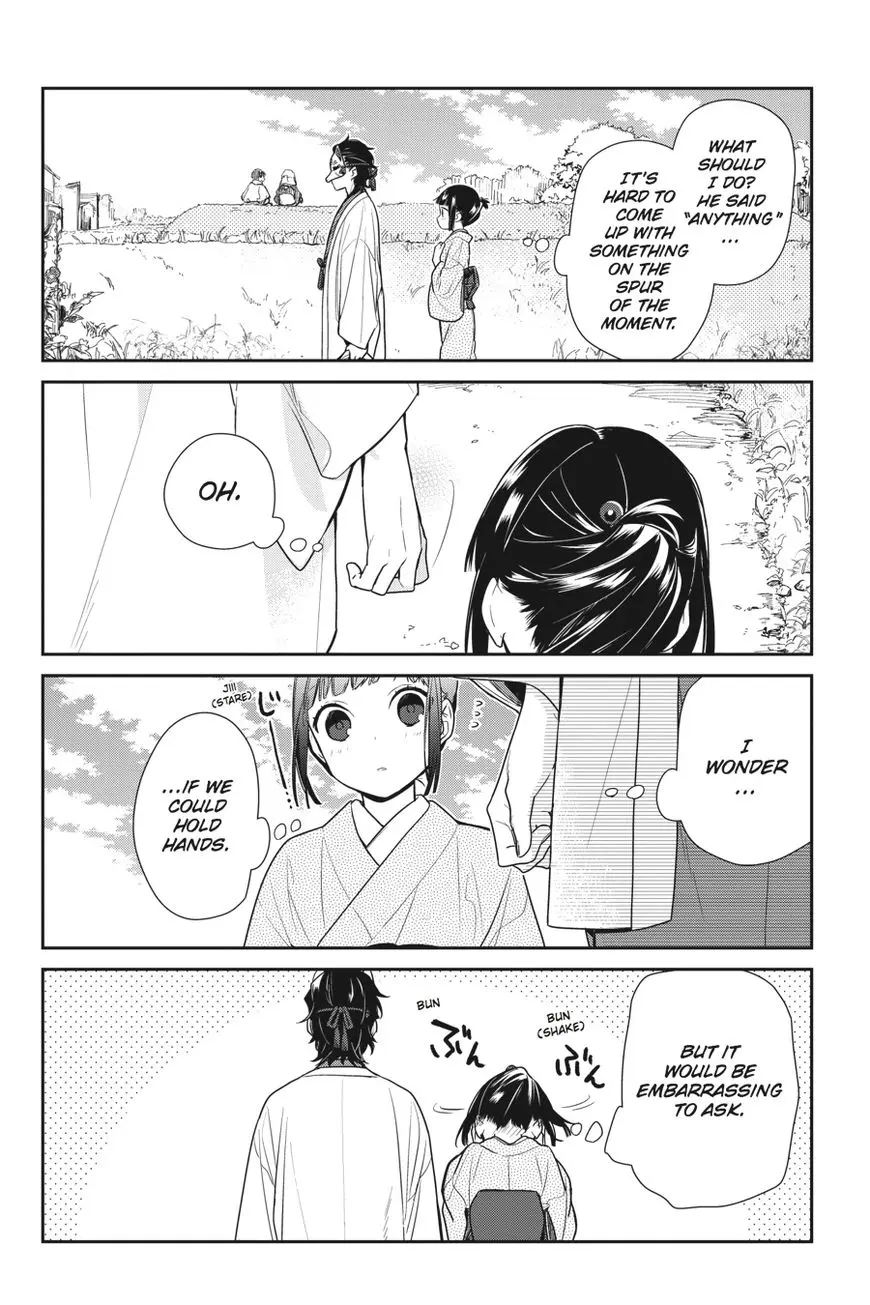 Ne Ne Ne - Chapter 7 END - Page 6