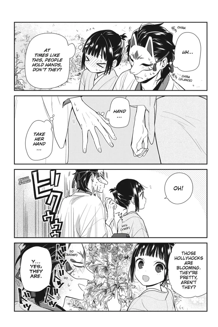 Ne Ne Ne - Chapter 7 END - Page 7