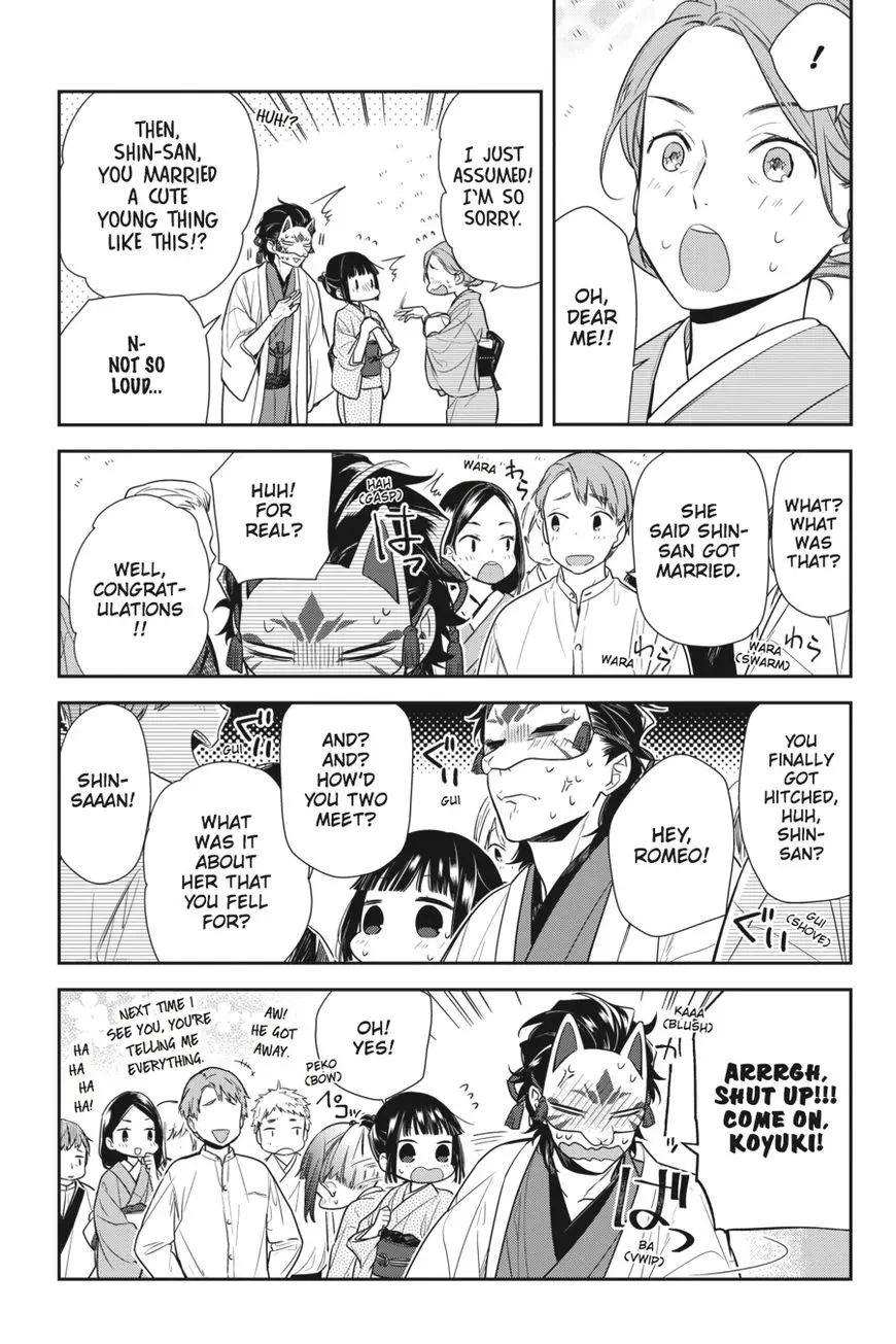 Ne Ne Ne - Chapter 7 END - Page 9