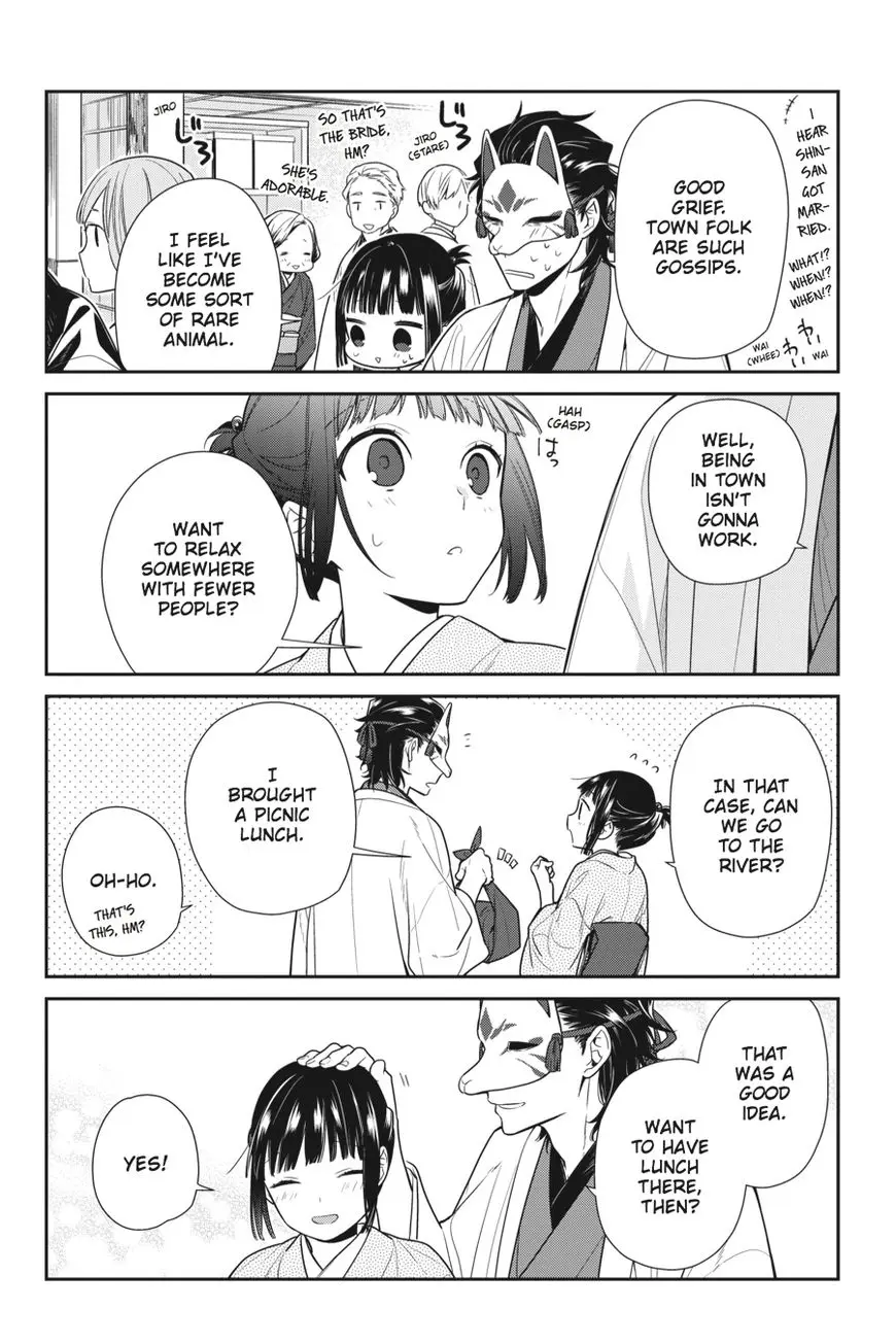 Ne Ne Ne - Chapter 7 END - Page 10
