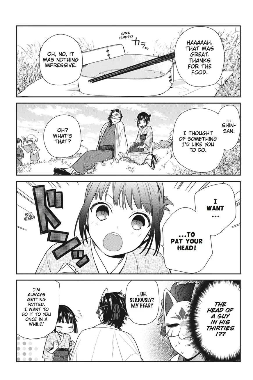 Ne Ne Ne - Chapter 7 END - Page 11