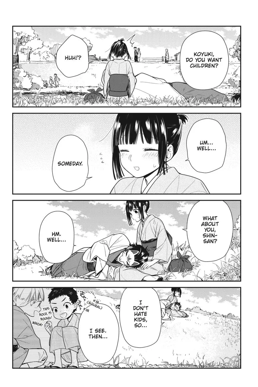 Ne Ne Ne - Chapter 7 END - Page 14