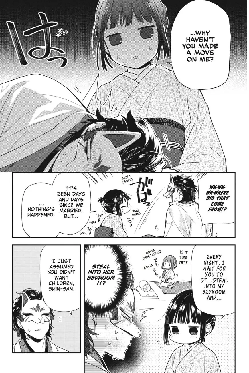Ne Ne Ne - Chapter 7 END - Page 15