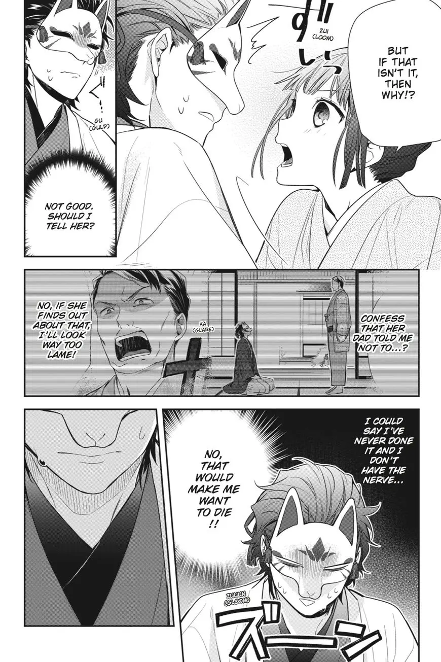 Ne Ne Ne - Chapter 7 END - Page 16