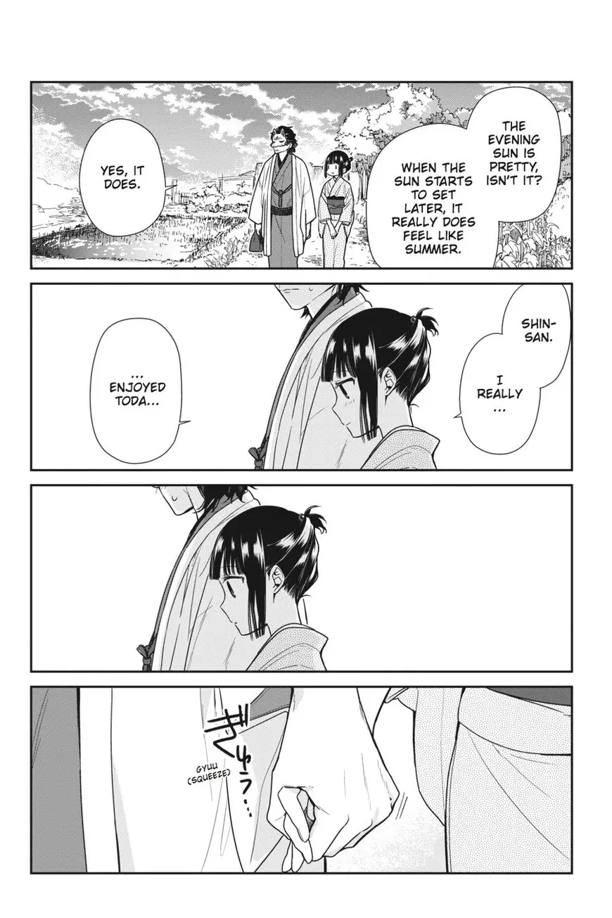 Ne Ne Ne - Chapter 7 END - Page 20