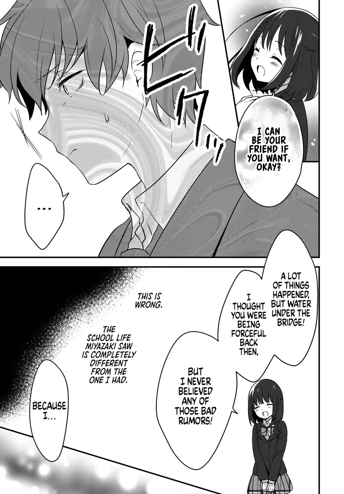 Nyanta and Pomeko – Even if You Say You Believe Me Now, It’s Too Late. - Chapter 1 - Page 20