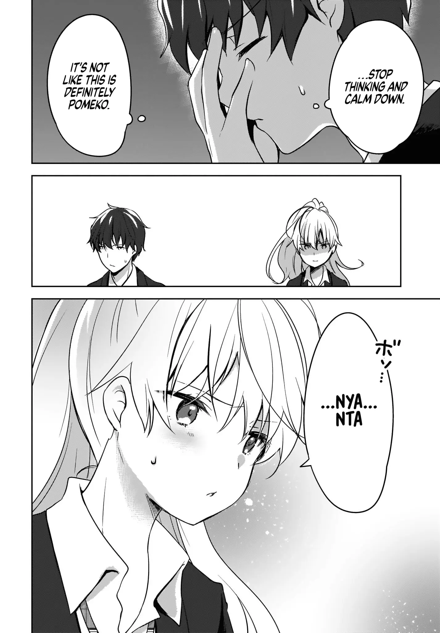 Nyanta and Pomeko – Even if You Say You Believe Me Now, It’s Too Late. - Chapter 3 - Page 2