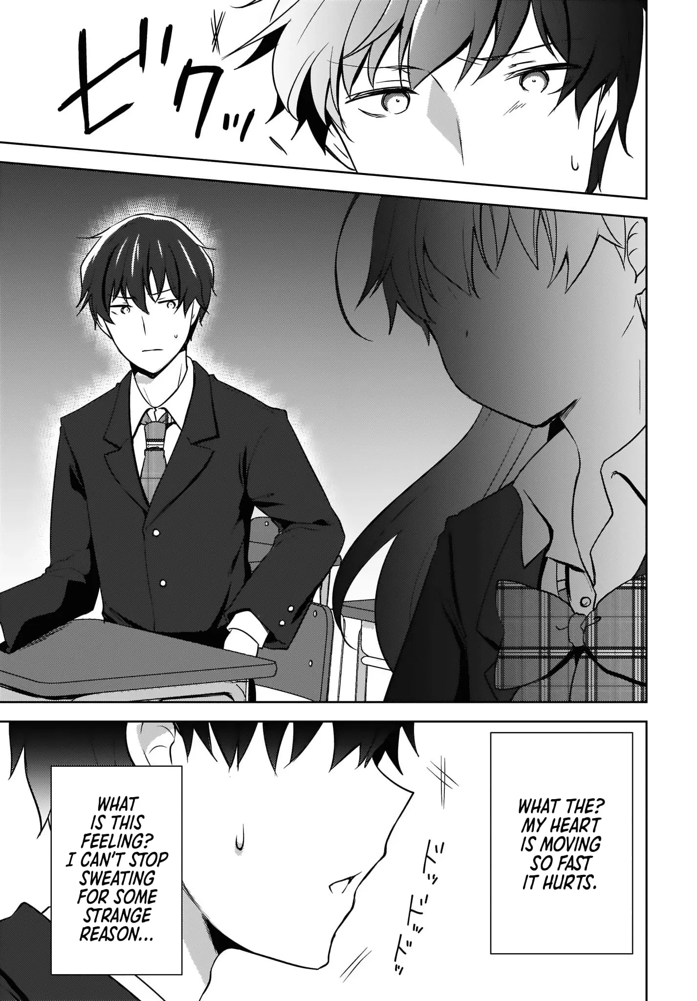 Nyanta and Pomeko – Even if You Say You Believe Me Now, It’s Too Late. - Chapter 3 - Page 3