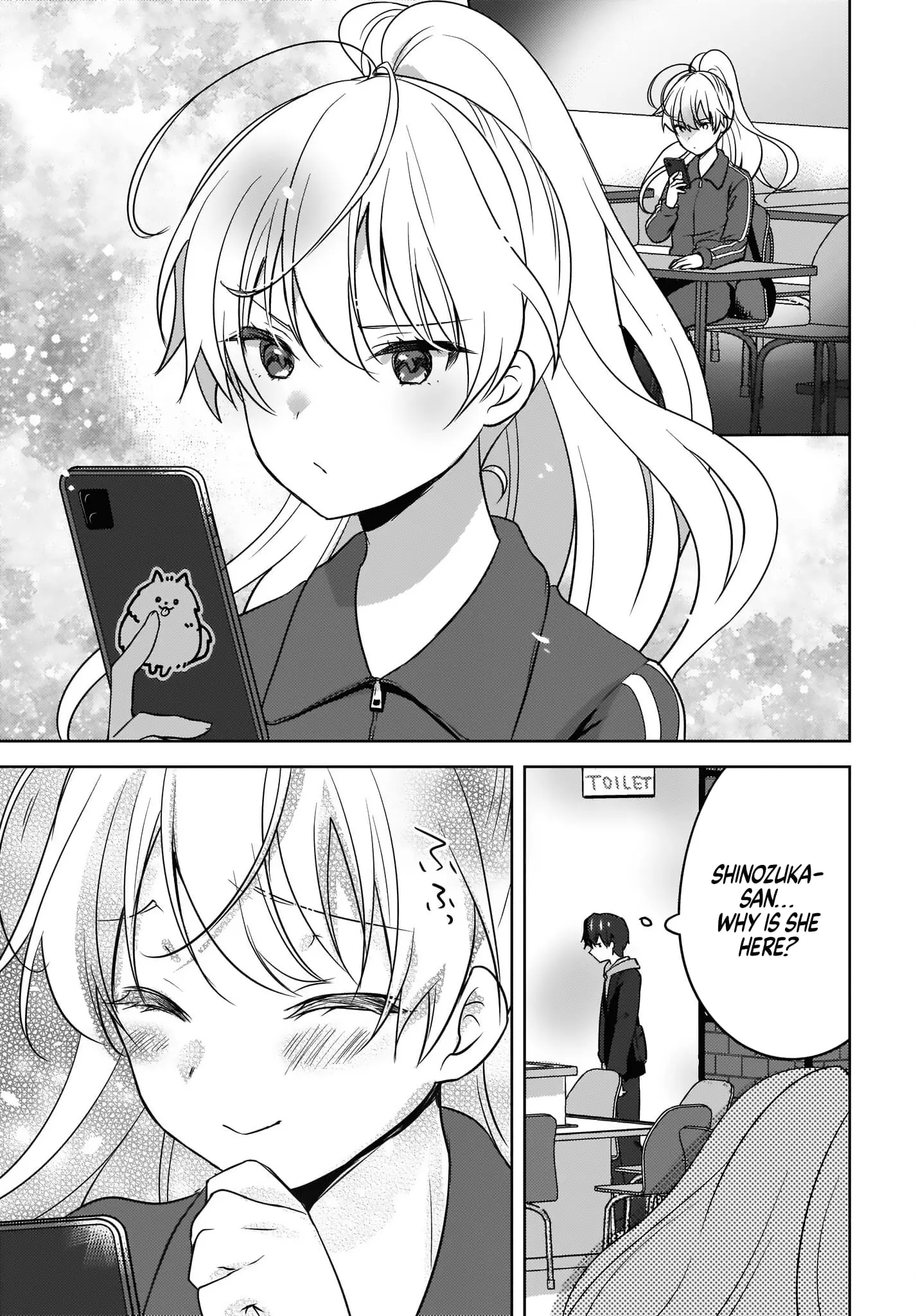 Nyanta and Pomeko – Even if You Say You Believe Me Now, It’s Too Late. - Chapter 3 - Page 23