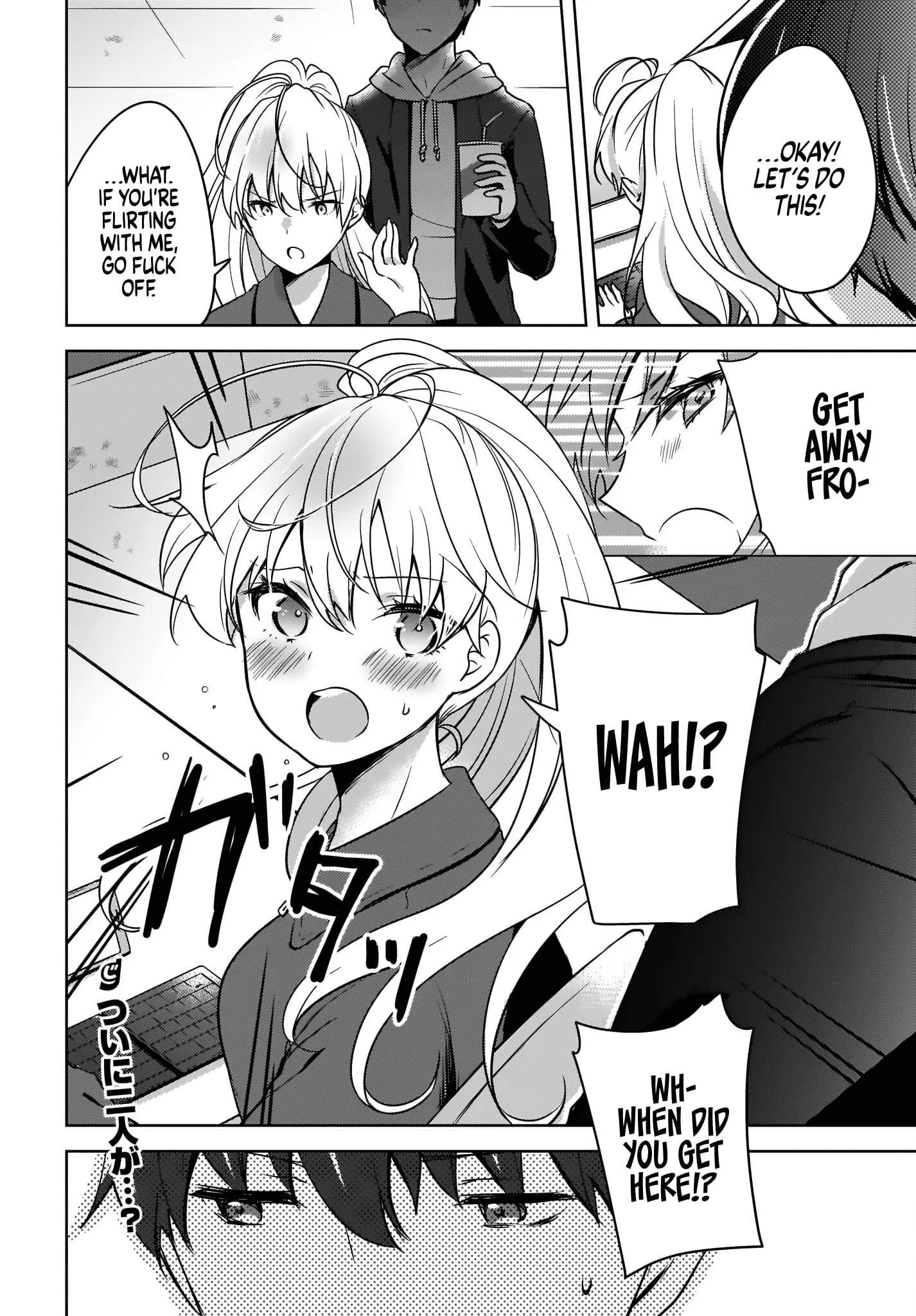 Nyanta and Pomeko – Even if You Say You Believe Me Now, It’s Too Late. - Chapter 3 - Page 28