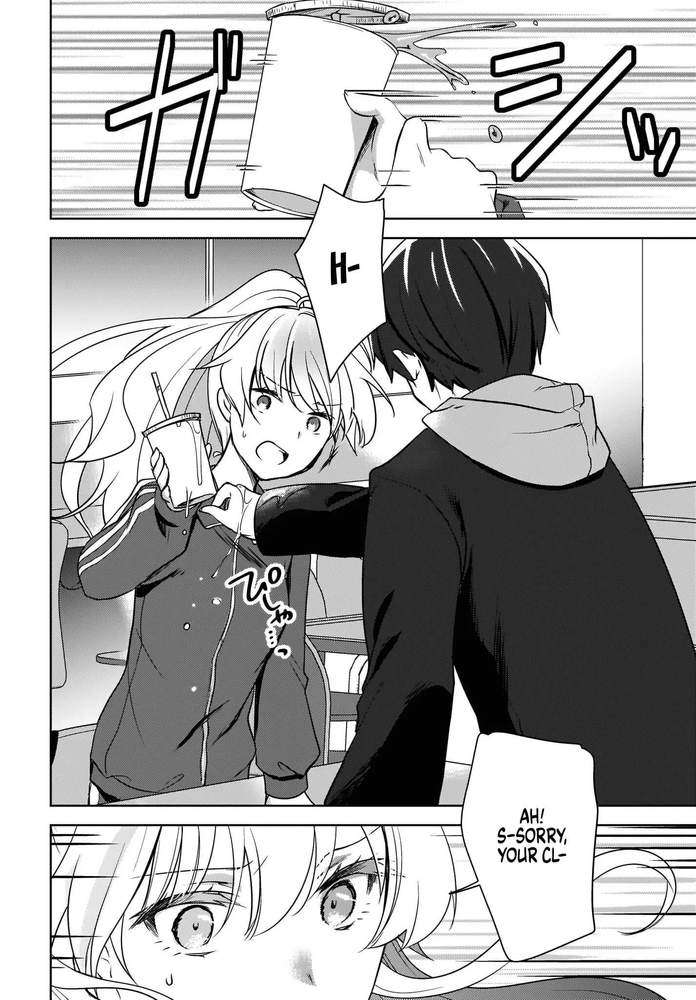 Nyanta and Pomeko – Even if You Say You Believe Me Now, It’s Too Late. - Chapter 4 - Page 6