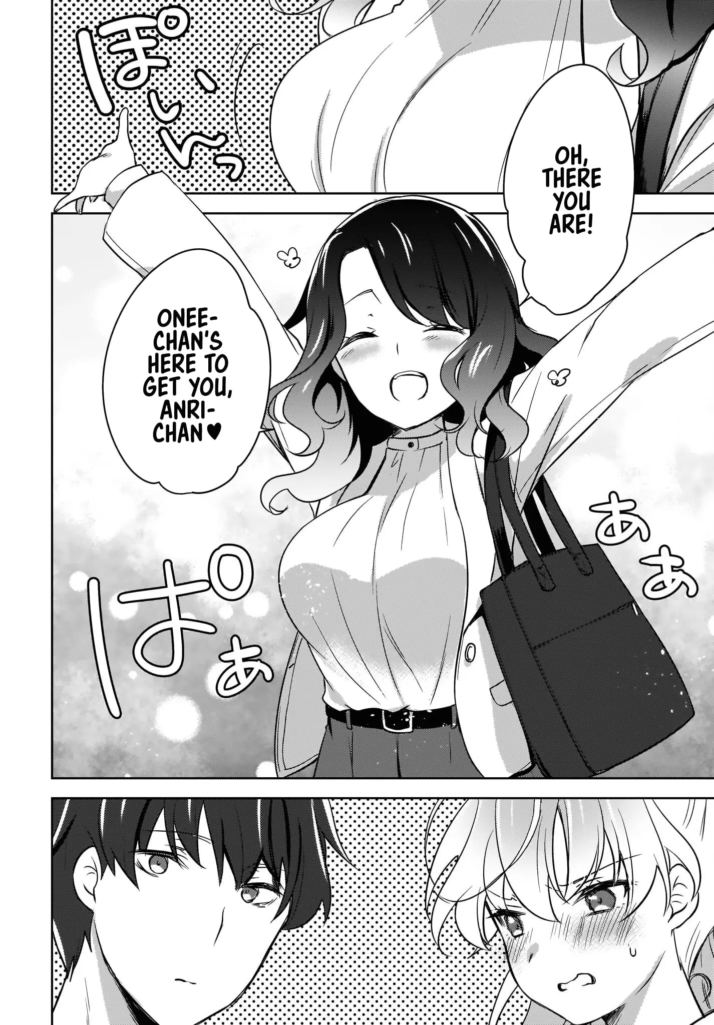 Nyanta and Pomeko – Even if You Say You Believe Me Now, It’s Too Late. - Chapter 4 - Page 16