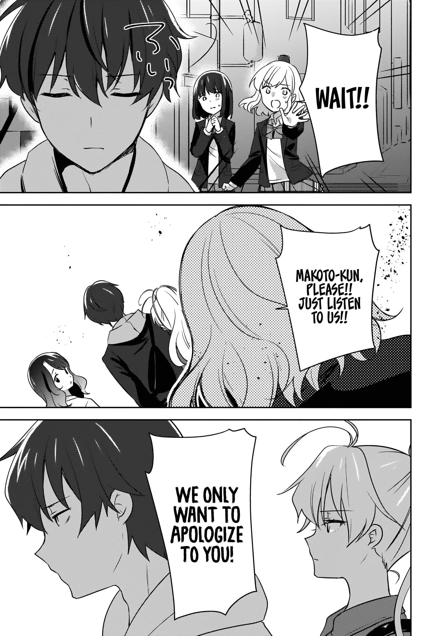 Nyanta and Pomeko – Even if You Say You Believe Me Now, It’s Too Late. - Chapter 5 - Page 5